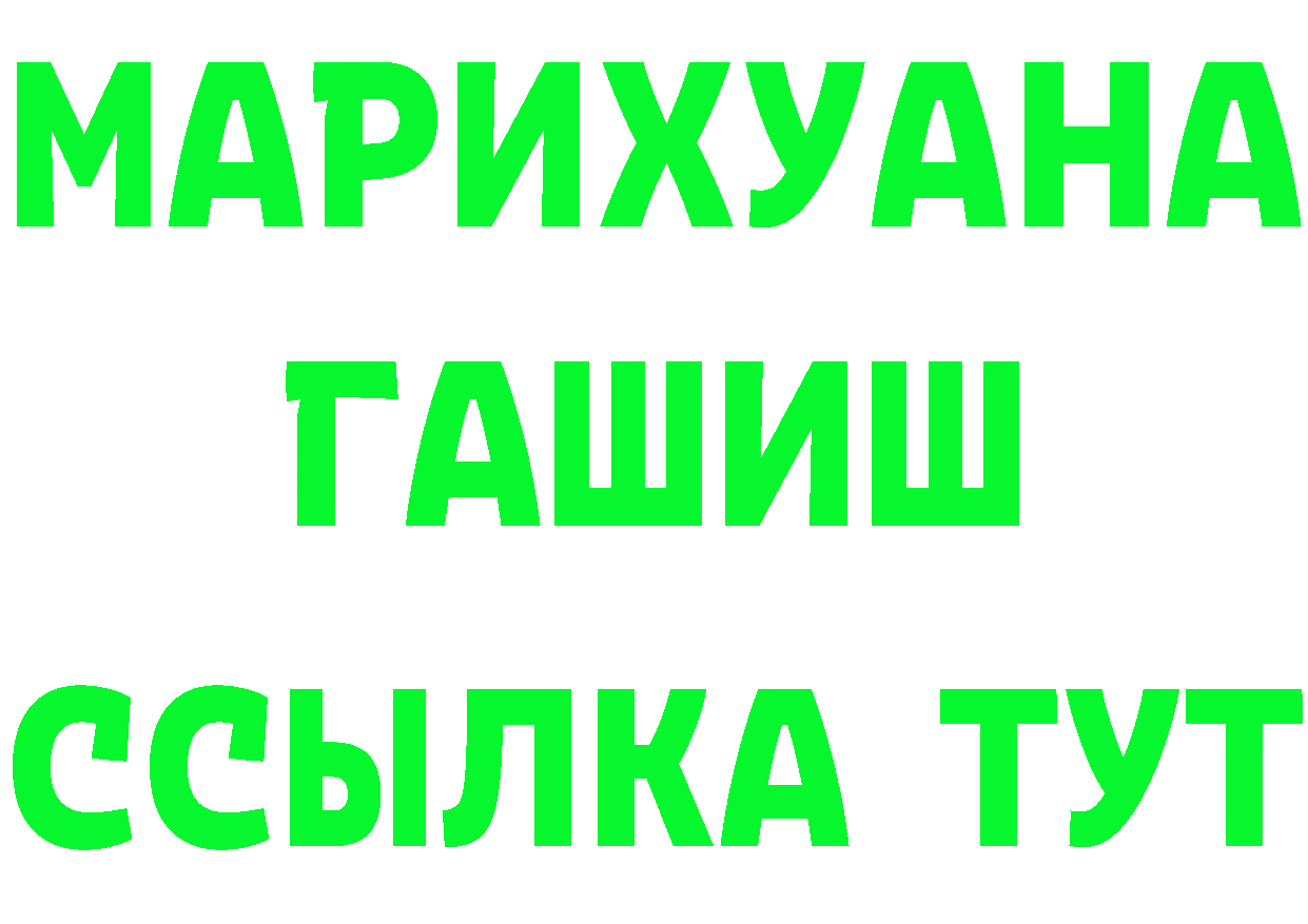 Купить закладку darknet клад Бугуруслан