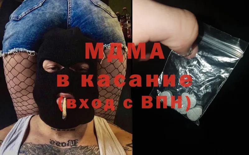 где купить наркоту  Бугуруслан  МДМА кристаллы 